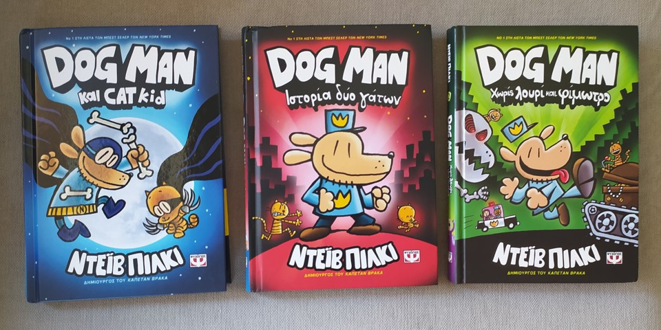 fainomeno dogman 1