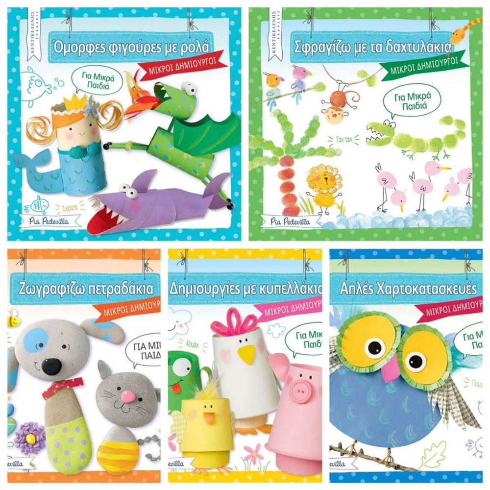 kids craft books Five type of creative Easter gifts for kids