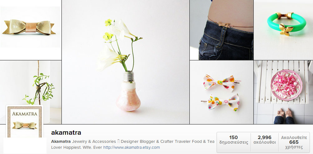 Insta-love!