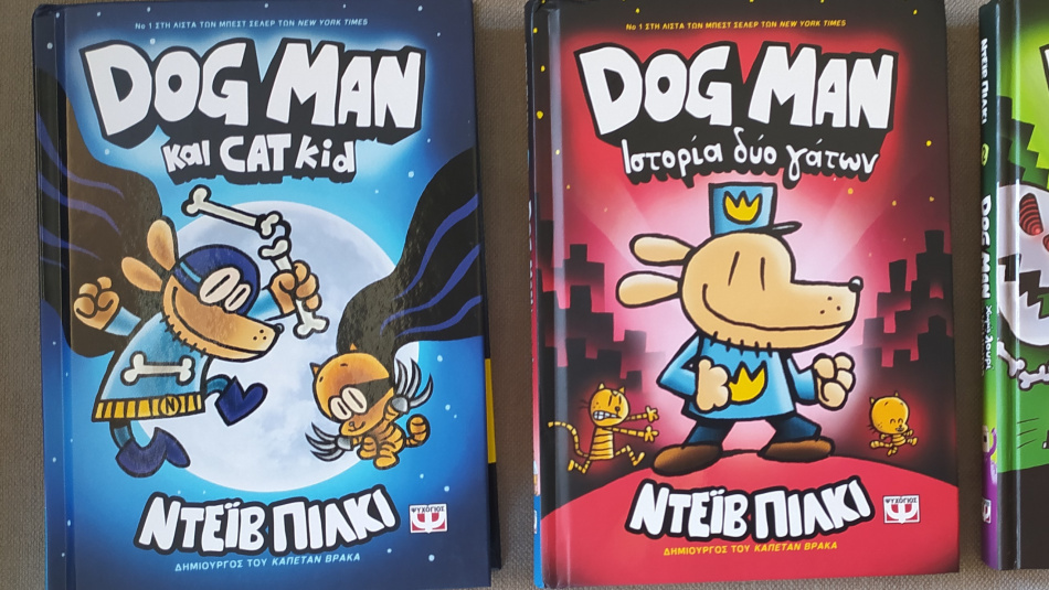 fainomeno-dogman-1.jpeg