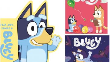 bluey.jpeg